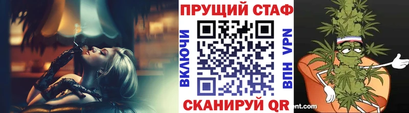 Купить закладку Губкин Cocaine  Меф мяу мяу  Псилоцибиновые грибы  Каннабис  APVP 