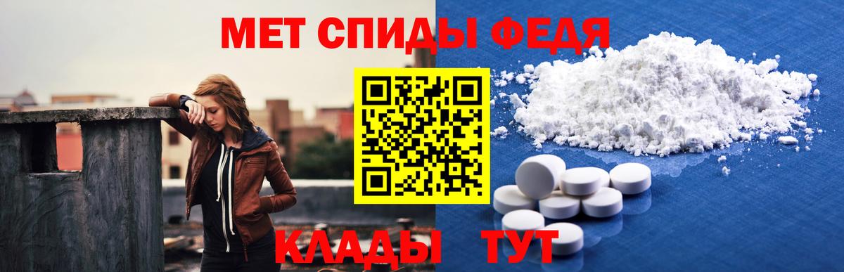 Амфетамин Premium  Амфетамин  Губкин  кракен зеркало  Вход с VPN 