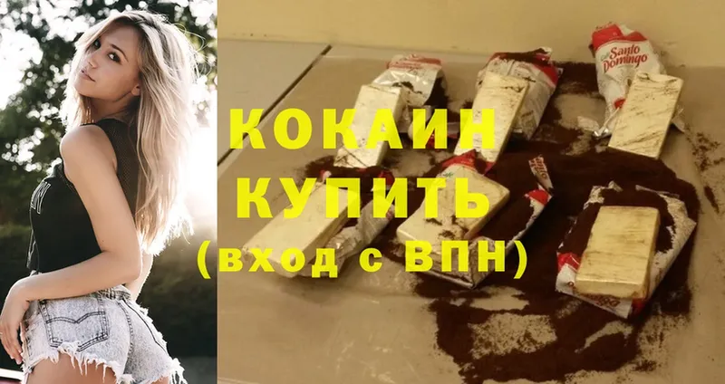 Cocaine VHQ  Губкин 