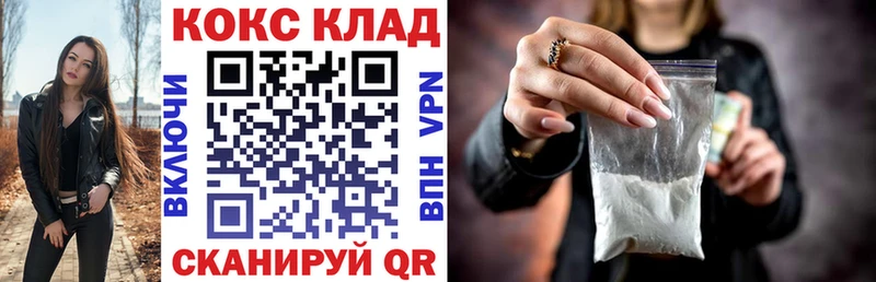КОКАИН 97%  сколько стоит  Губкин 