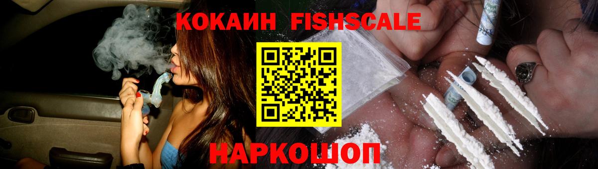 COCAIN Боливия  Cocaine  Cocaine Columbia  Губкин 