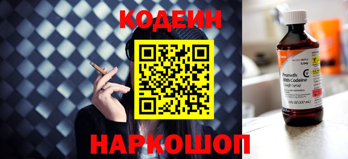 Alpha PVP СОЛЬ кристаллы  КОКАИН  Мефедрон кристаллы  Губкин  ГАШ  Бошки Шишки 