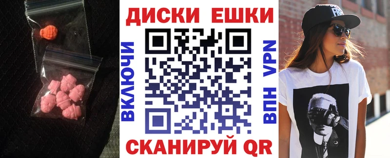 ОМГ ОМГ ТОР  Губкин  Ecstasy Philipp Plein 