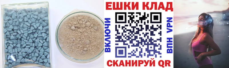 Экстази MDMA Губкин