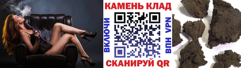 закладка  Губкин  MEGA как зайти  ГАШИШ Ice-O-Lator 