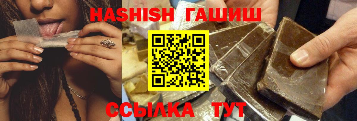 ГАШ Изолятор Губкин
