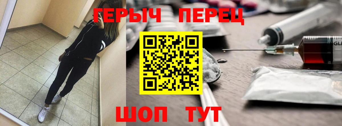 ГЕРОИН афганец Губкин