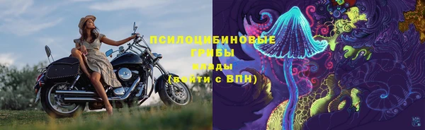 амфетамин Орехово-Зуево