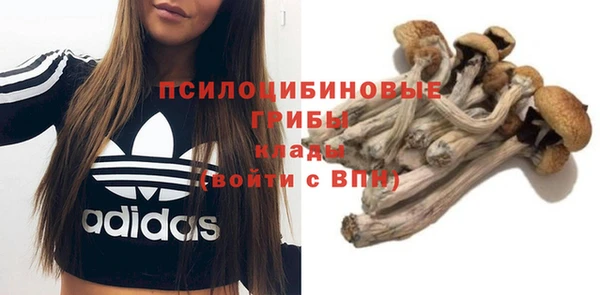 амфетамин Орехово-Зуево