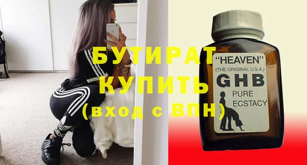 альфа пвп VHQ Новый Уренгой