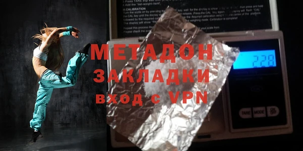 альфа пвп VHQ Новый Уренгой
