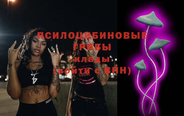 амфетамин Орехово-Зуево