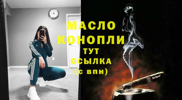альфа пвп VHQ Новый Уренгой