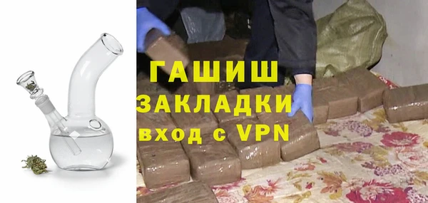 альфа пвп VHQ Новый Уренгой