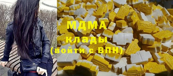 прущий лед Долгопрудный