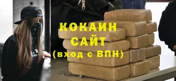 альфа пвп VHQ Новый Уренгой