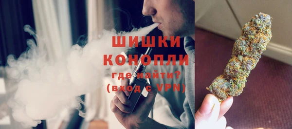 mdma Бердск