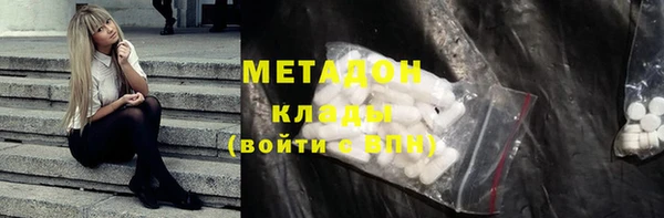 альфа пвп VHQ Новый Уренгой
