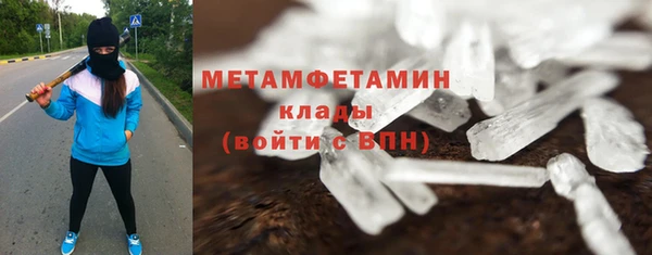 прущий лед Долгопрудный