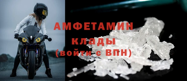 прущий лед Долгопрудный