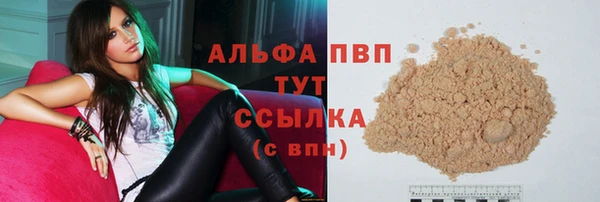 альфа пвп VHQ Новый Уренгой