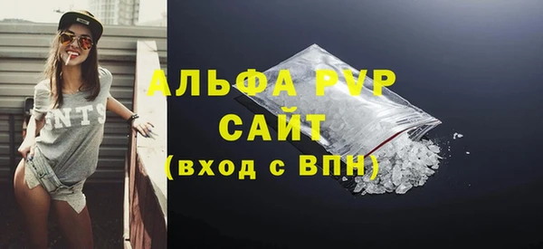 прущий лед Долгопрудный