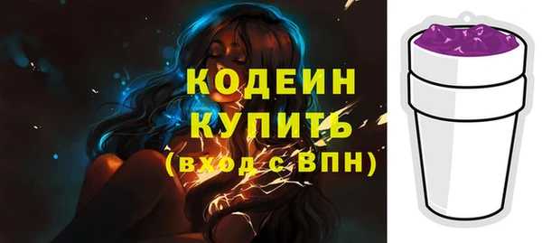 амфетамин Орехово-Зуево