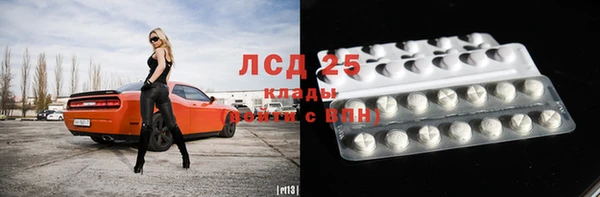 прущий лед Долгопрудный