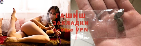 амфетамин Орехово-Зуево