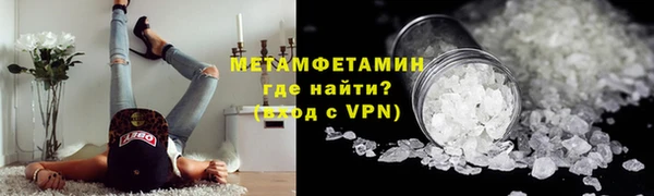 альфа пвп VHQ Новый Уренгой