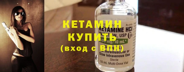 альфа пвп VHQ Новый Уренгой