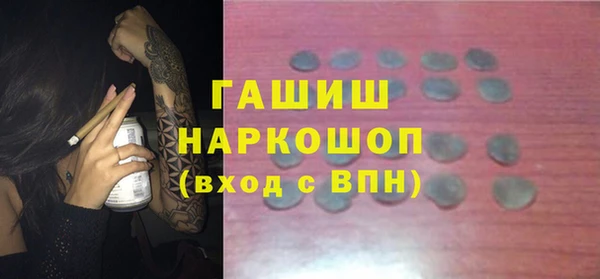 амфетамин Орехово-Зуево