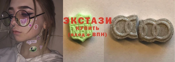 альфа пвп VHQ Новый Уренгой