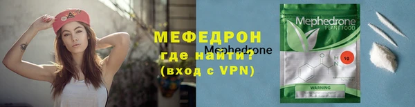 амфетамин Орехово-Зуево