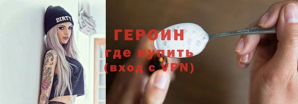 прущая мука Гусиноозёрск