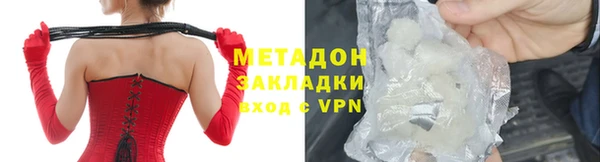 альфа пвп VHQ Новый Уренгой