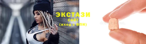 альфа пвп VHQ Новый Уренгой