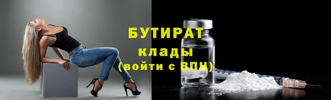 прущий лед Долгопрудный