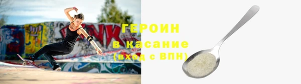 прущий лед Долгопрудный