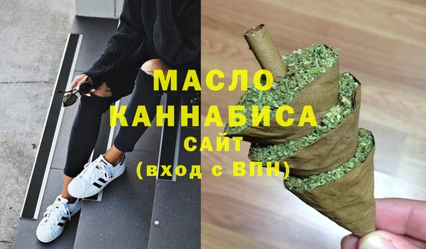амфетамин Орехово-Зуево