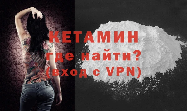 альфа пвп VHQ Новый Уренгой