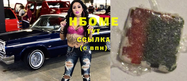 альфа пвп VHQ Новый Уренгой