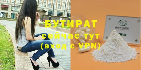 прущий лед Долгопрудный
