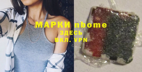 альфа пвп VHQ Новый Уренгой