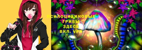 альфа пвп VHQ Новый Уренгой