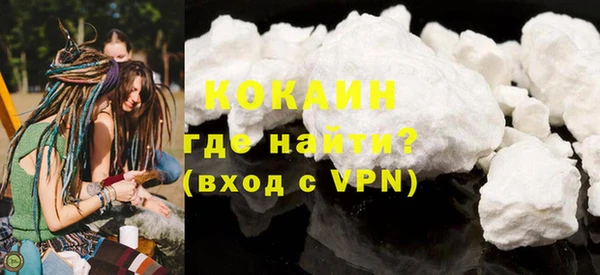 амфетамин Орехово-Зуево