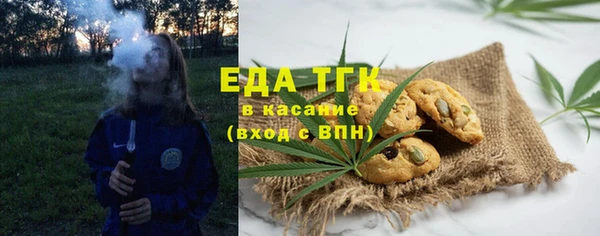прущий лед Долгопрудный