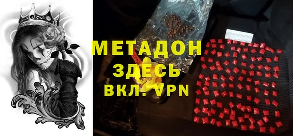 прущий лед Долгопрудный
