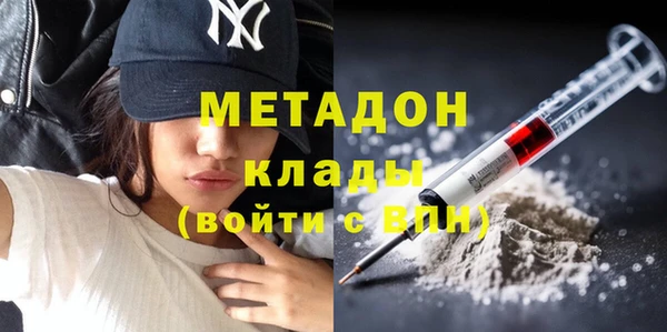 альфа пвп VHQ Новый Уренгой