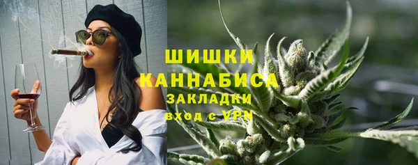 амфетамин Орехово-Зуево